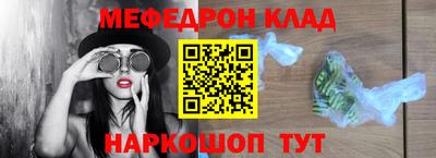 дживик Краснодар