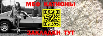 дживик Краснодар