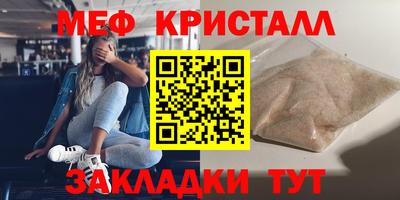 кокаин перу Краснокаменск
