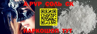 марки lsd Краснознаменск