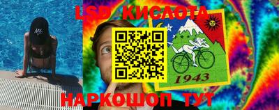 дживик Краснодар