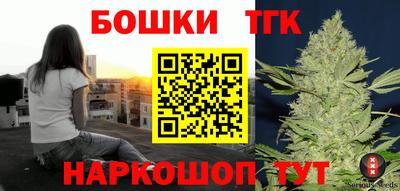 кокаин перу Краснокаменск