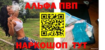 дживик Краснодар