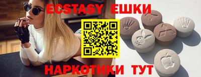 кокаин перу Краснокаменск