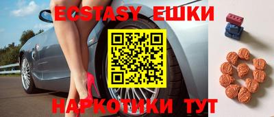 кокаин перу Краснокаменск