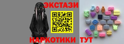 марки lsd Краснознаменск