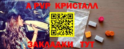 кокаин перу Краснокаменск