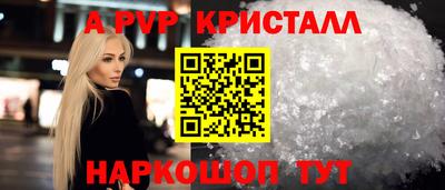 дживик Краснодар
