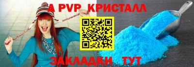 кокаин перу Краснокаменск