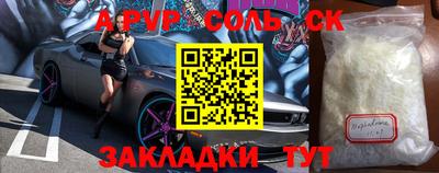 марки lsd Краснознаменск