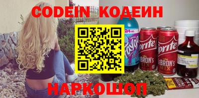 кокаин перу Краснокаменск