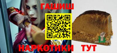 дживик Краснодар