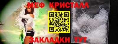 марки lsd Краснознаменск