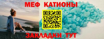 кокаин перу Краснокаменск