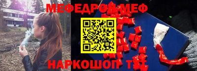 кокаин перу Краснокаменск