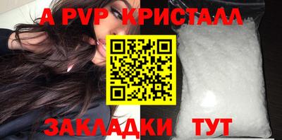 дживик Краснодар