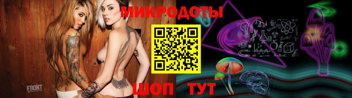 Псилоцибиновые грибы Cubensis  Галлюциногенные грибы GOLDEN TEACHER  Вход с VPN  Волгодонск 