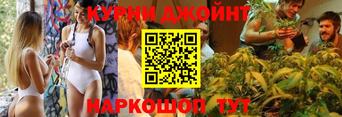 Канабис AK-47 Волгодонск