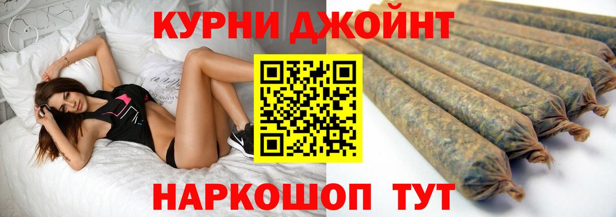 МАРИХУАНА план  МАРИХУАНА марихуана  Каннабис план  Вход с VPN  Бошки марихуана Bruce Banner  Волгодонск 